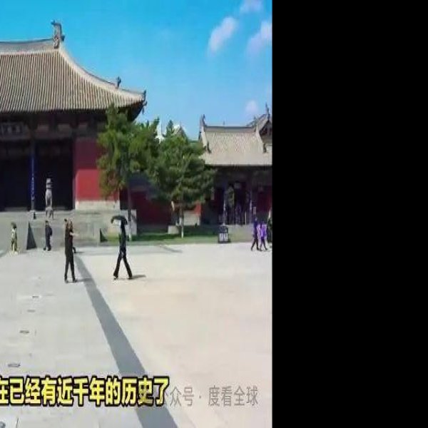山西大同华严寺 - 图片8