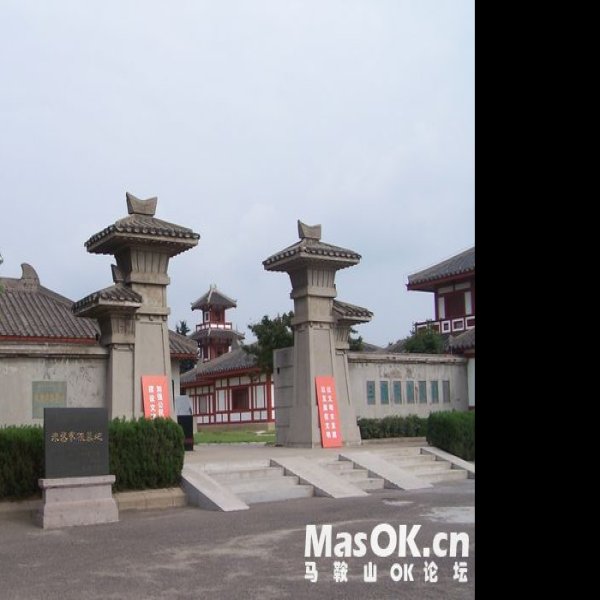 朱然家族墓地 - 图片2