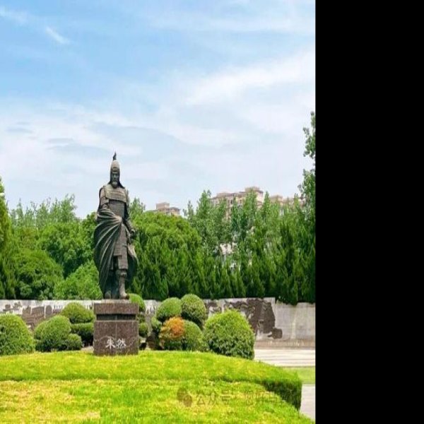 朱然家族墓地 - 图片5