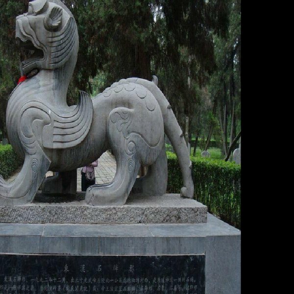 邙山陵墓群 - 图片4