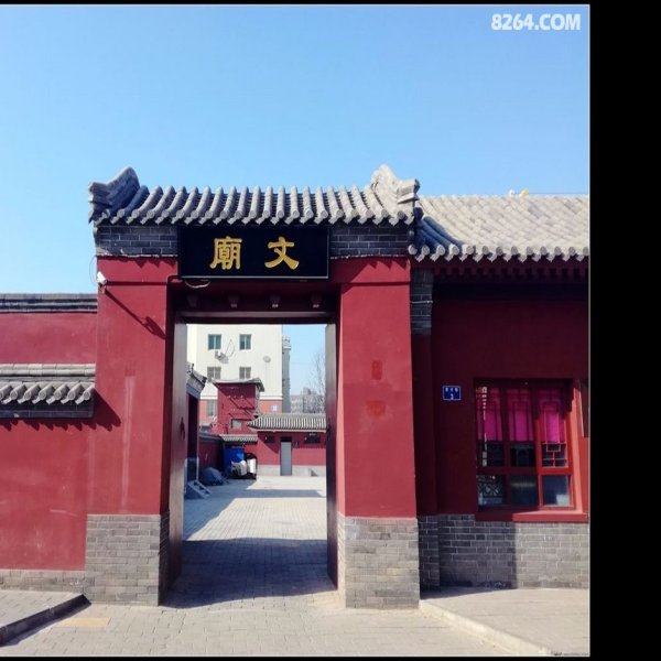 正定府文庙 - 图片1