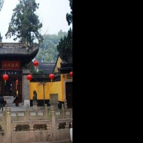兴福寺 - 图片3