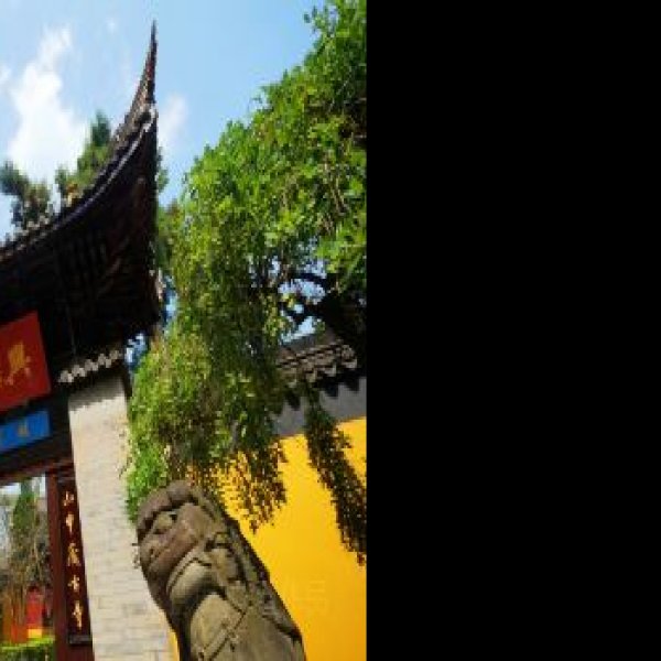兴福寺 - 图片7