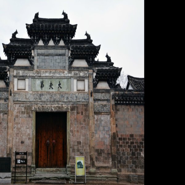 卢宅古建筑群 - 图片6