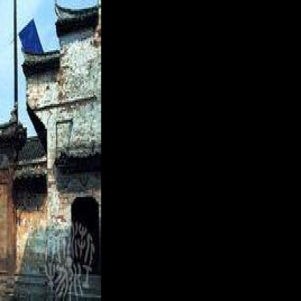 俞源村古建筑群 - 图片3