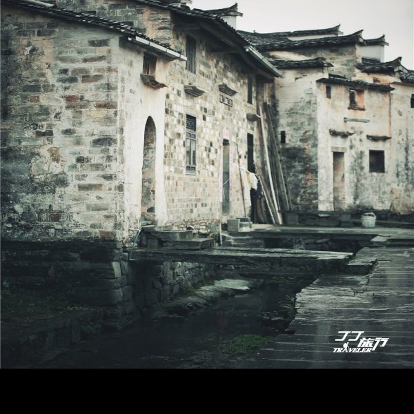 西递村古建筑群 - 图片1