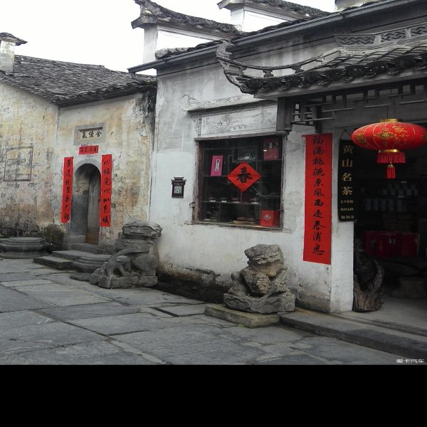 西递村古建筑群 - 图片3