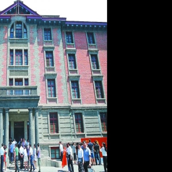 北京大学红楼 - 图片2