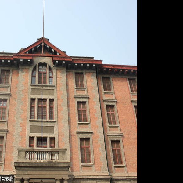 北京大学红楼 - 图片6