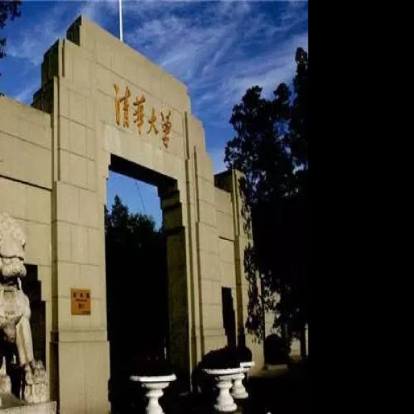 清华大学早期建筑 - 图片1