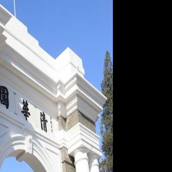 清华大学早期建筑 - 图片10