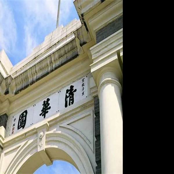 清华大学早期建筑 - 图片6