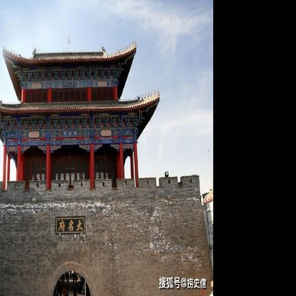 大名府故城 - 图片2