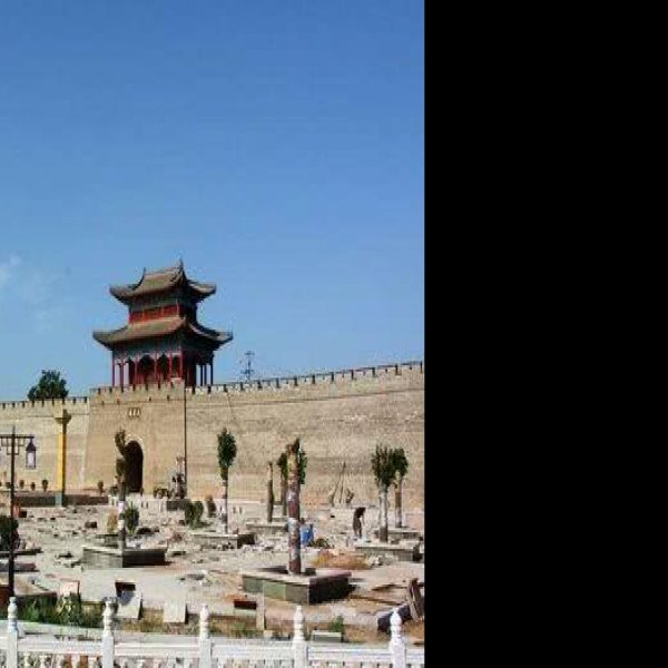 大名府故城 - 图片8