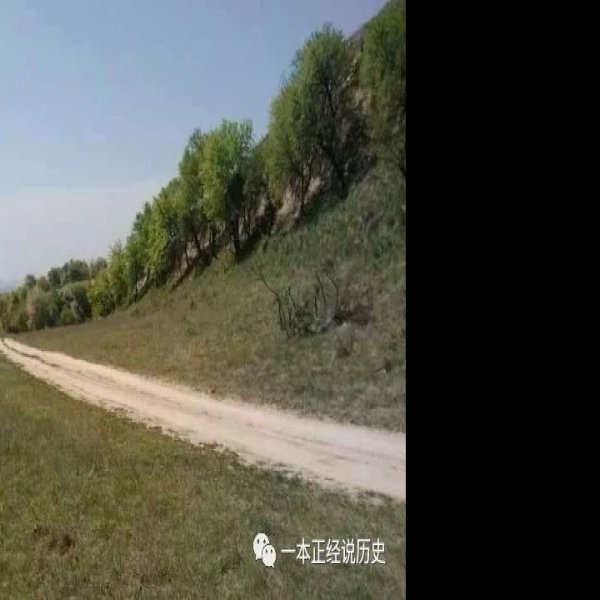 秦直道遗址 - 图片7