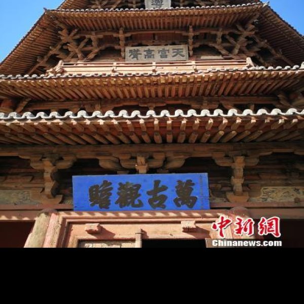 应县木塔 - 图片1