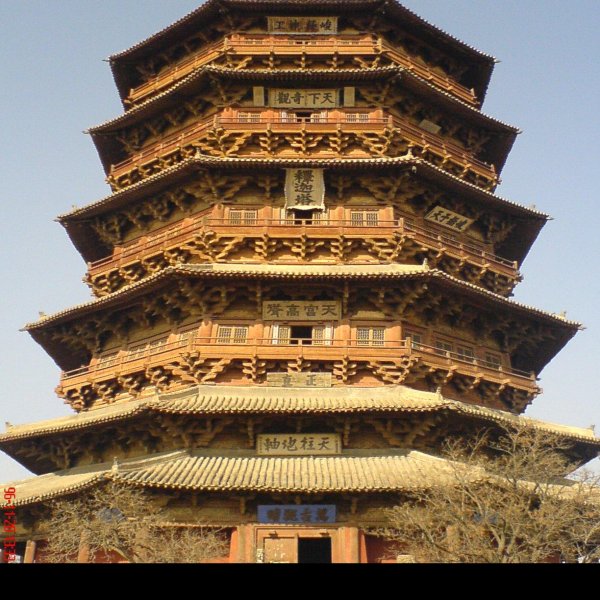应县木塔 - 图片10