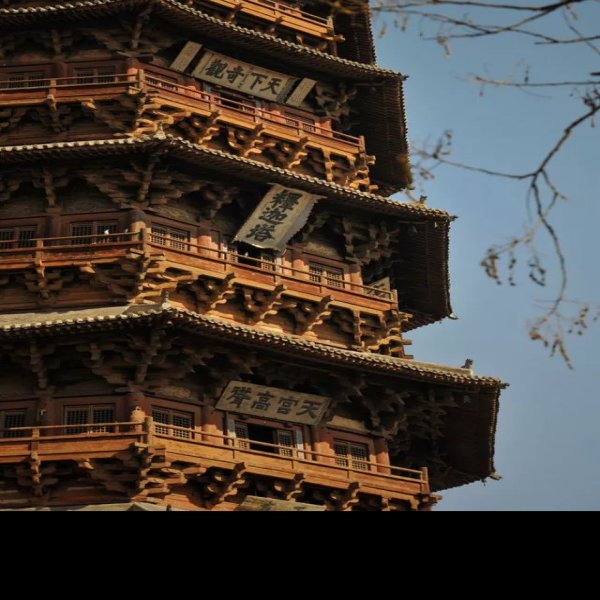 应县木塔 - 图片3