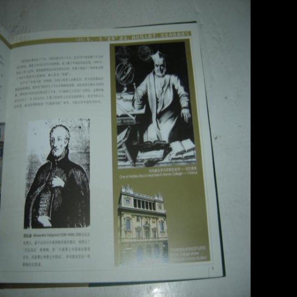 利玛窦和外国传教士墓地 - 图片9