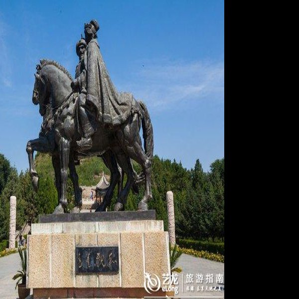 王昭君墓 - 图片2