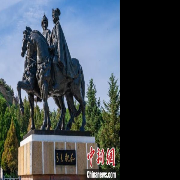 王昭君墓 - 图片6