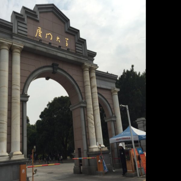 集美学村和厦门大学早期建筑 - 图片8
