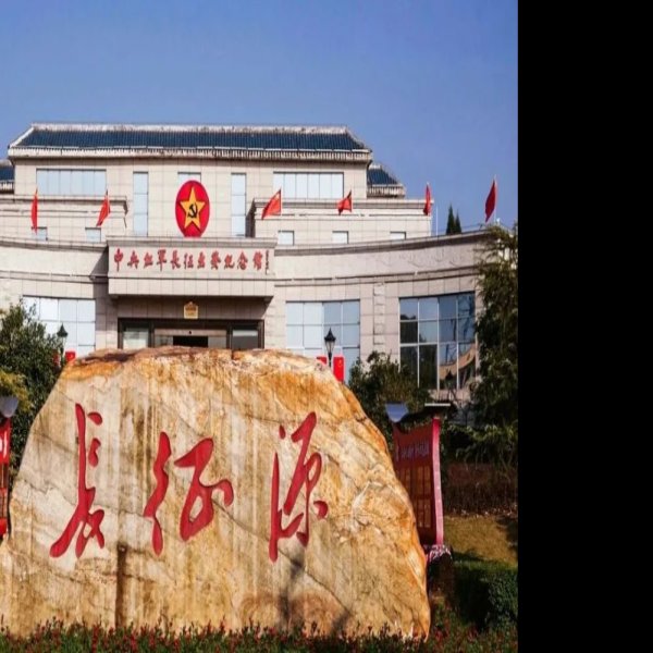 中央红军长征出发地旧址 - 图片2