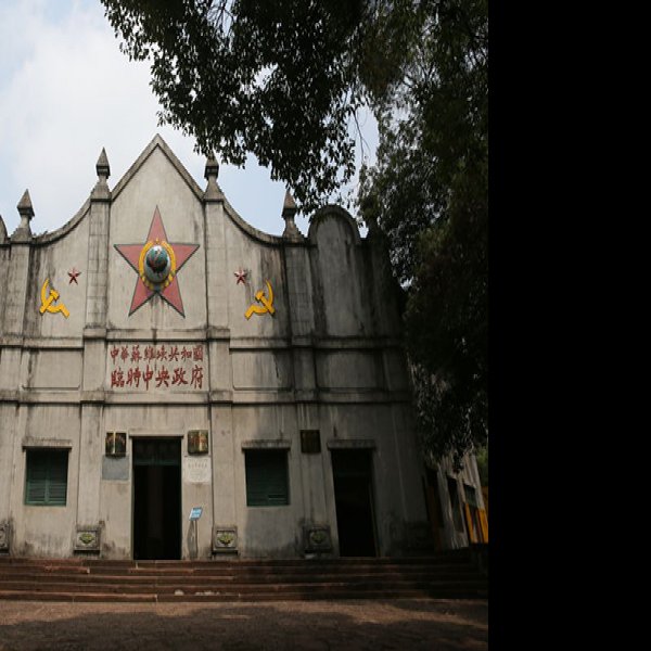 中央红军长征出发地旧址 - 图片4