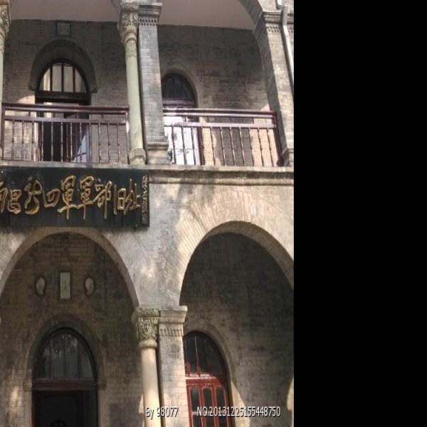 南昌新四军军部旧址 - 图片1