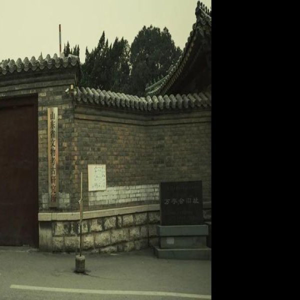 万字会旧址 - 图片3