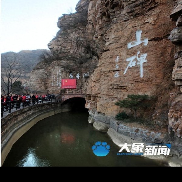 红旗渠 - 图片10