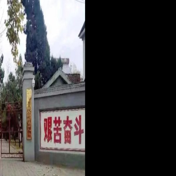 嵖岈山卫星人民公社旧址 - 图片6