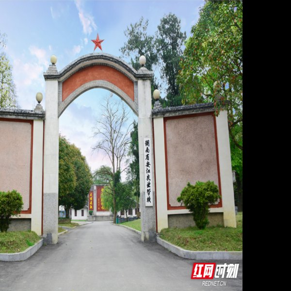 安江农校纪念园 - 图片6