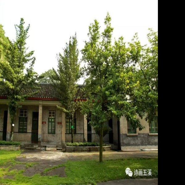 安江农校纪念园 - 图片7