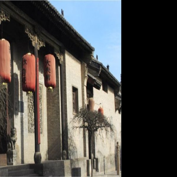 山西灵石王家大院 - 图片3