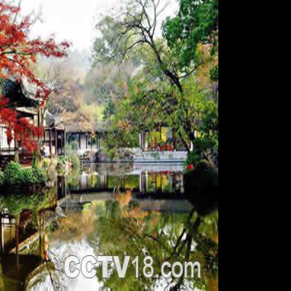 寄畅园 - 图片6