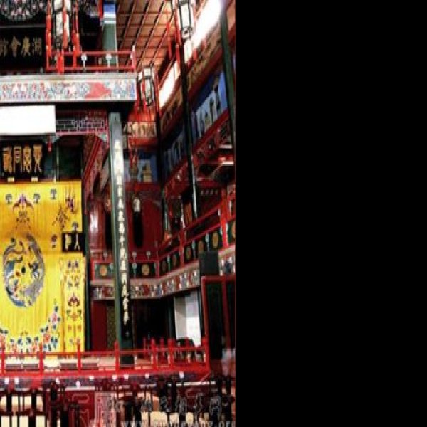 北京湖广会馆 - 图片2
