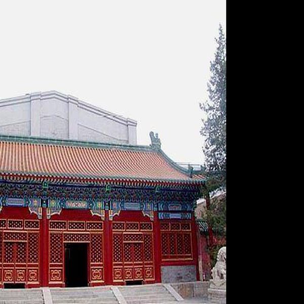 醇亲王府 - 图片2