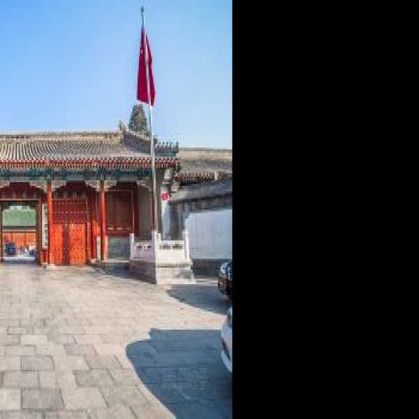 醇亲王府 - 图片3