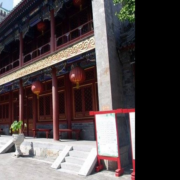 醇亲王府 - 图片4