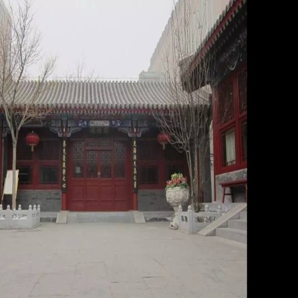 醇亲王府 - 图片5