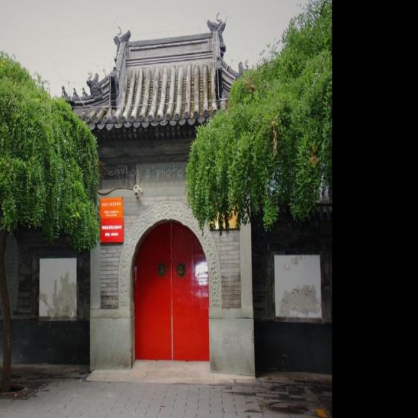 醇亲王府 - 图片6