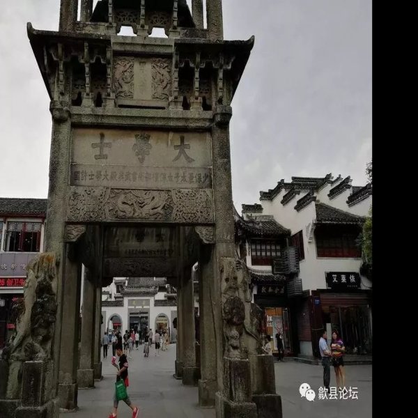 许国石坊 - 图片1