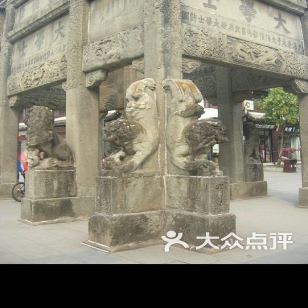 许国石坊 - 图片7