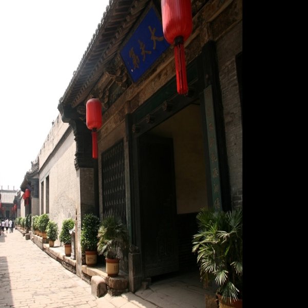 山西祁县乔家大院 - 图片6