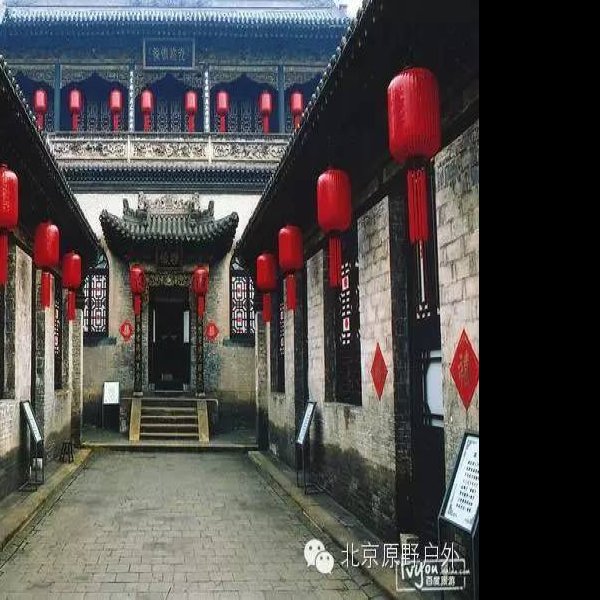 山西祁县乔家大院 - 图片7