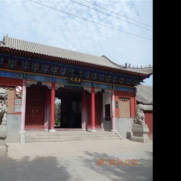 韩城大禹庙 - 图片2