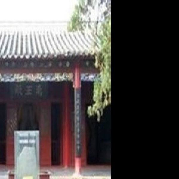 韩城大禹庙 - 图片5