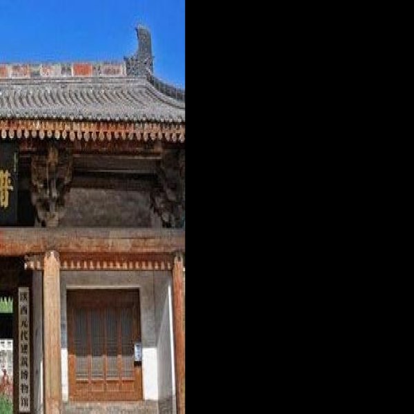 韩城普照寺 - 图片2