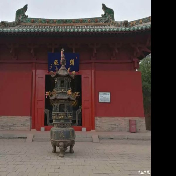 韩城普照寺 - 图片9